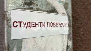 Podrška Studentskoj listi